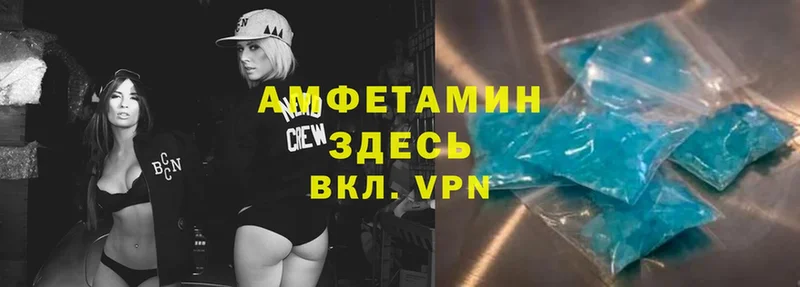 Amphetamine Розовый  что такое   площадка формула  Коркино 