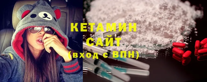 Кетамин ketamine Коркино