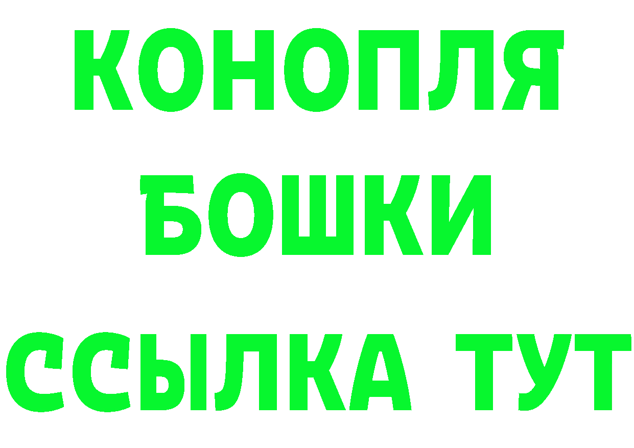 БУТИРАТ оксана ТОР маркетплейс MEGA Коркино